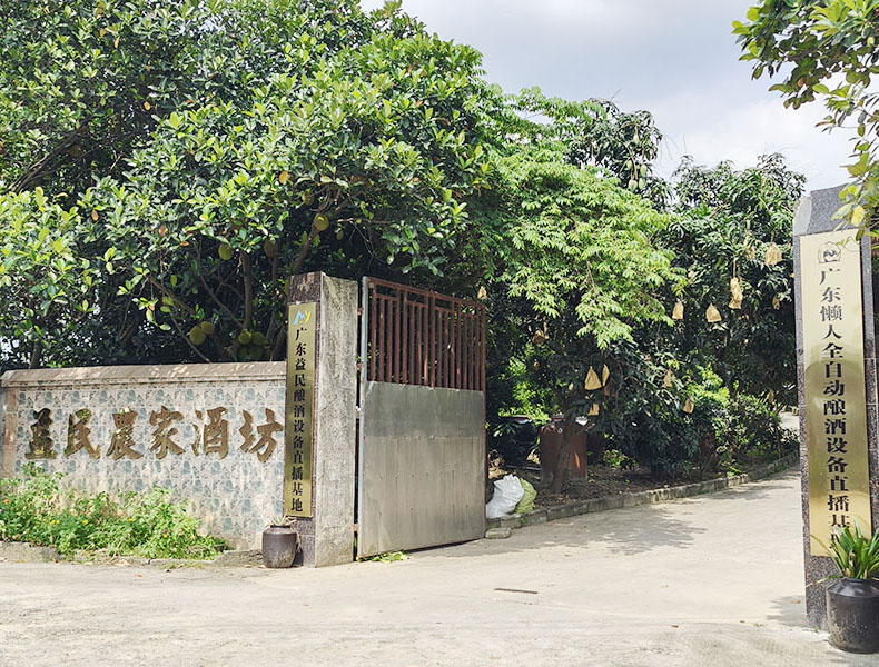 肇庆糖化槽